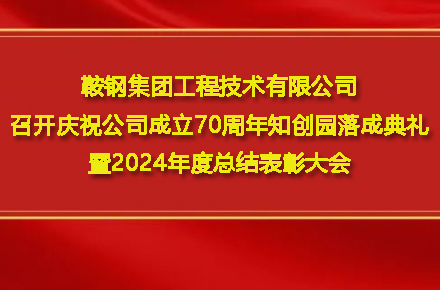 �־�����(�й�)�ٷ���վ-LEJING SPORTS�ٿ���ף��˾����70����֪��԰��ɵ�����2024����ܽ���ô��